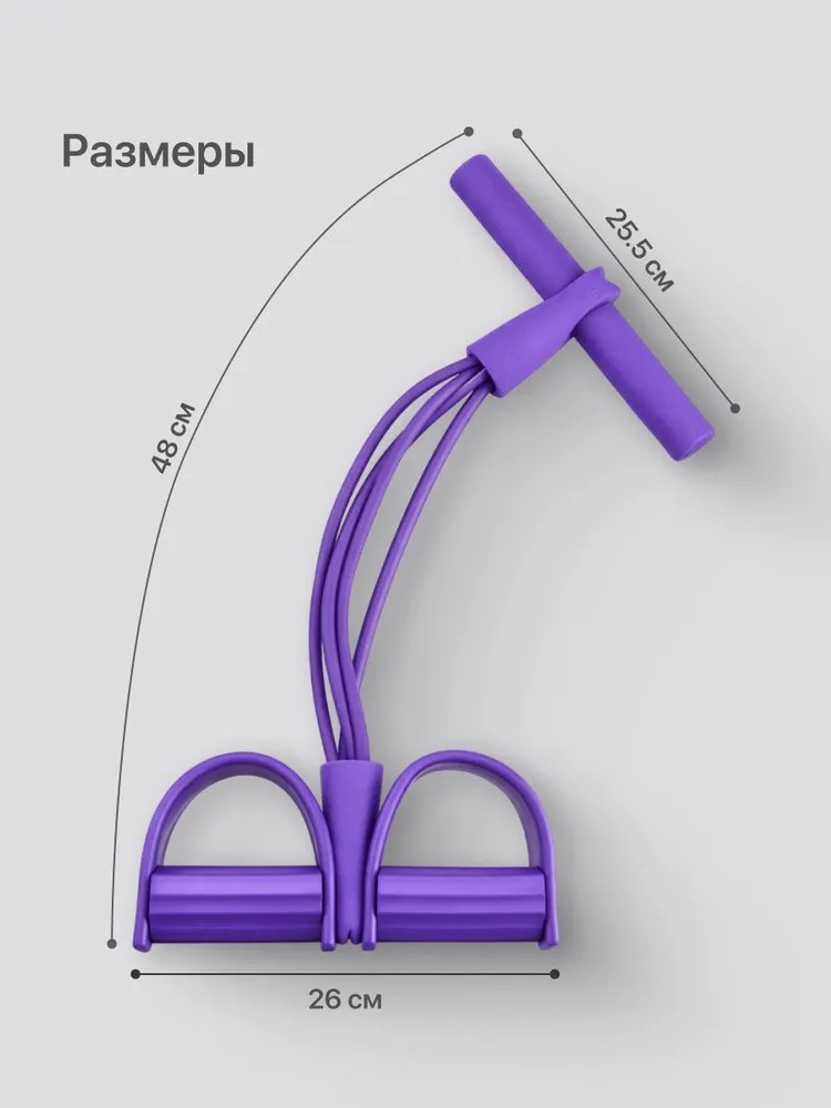 Trening oporowy, elastyczna ta – Milanaise Mesh Band recenzja i cena