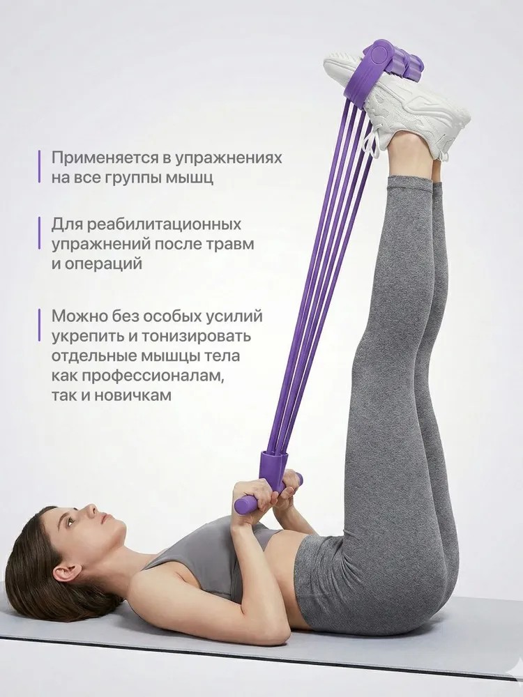 Trening oporowy, elastyczna ta – Milanaise Mesh Band recenzja i cena